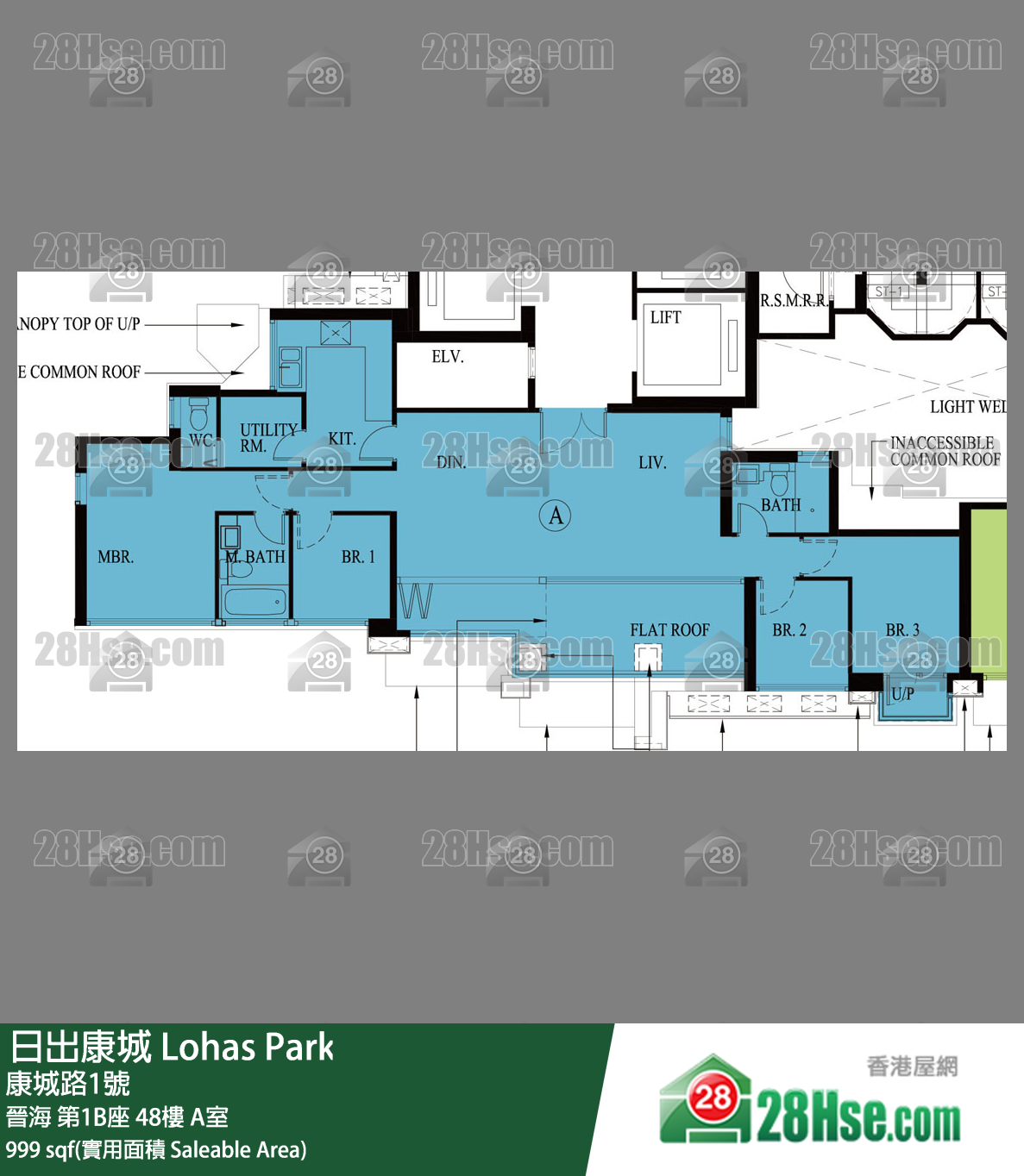 晉海 第1B座48樓 A室 平面圖