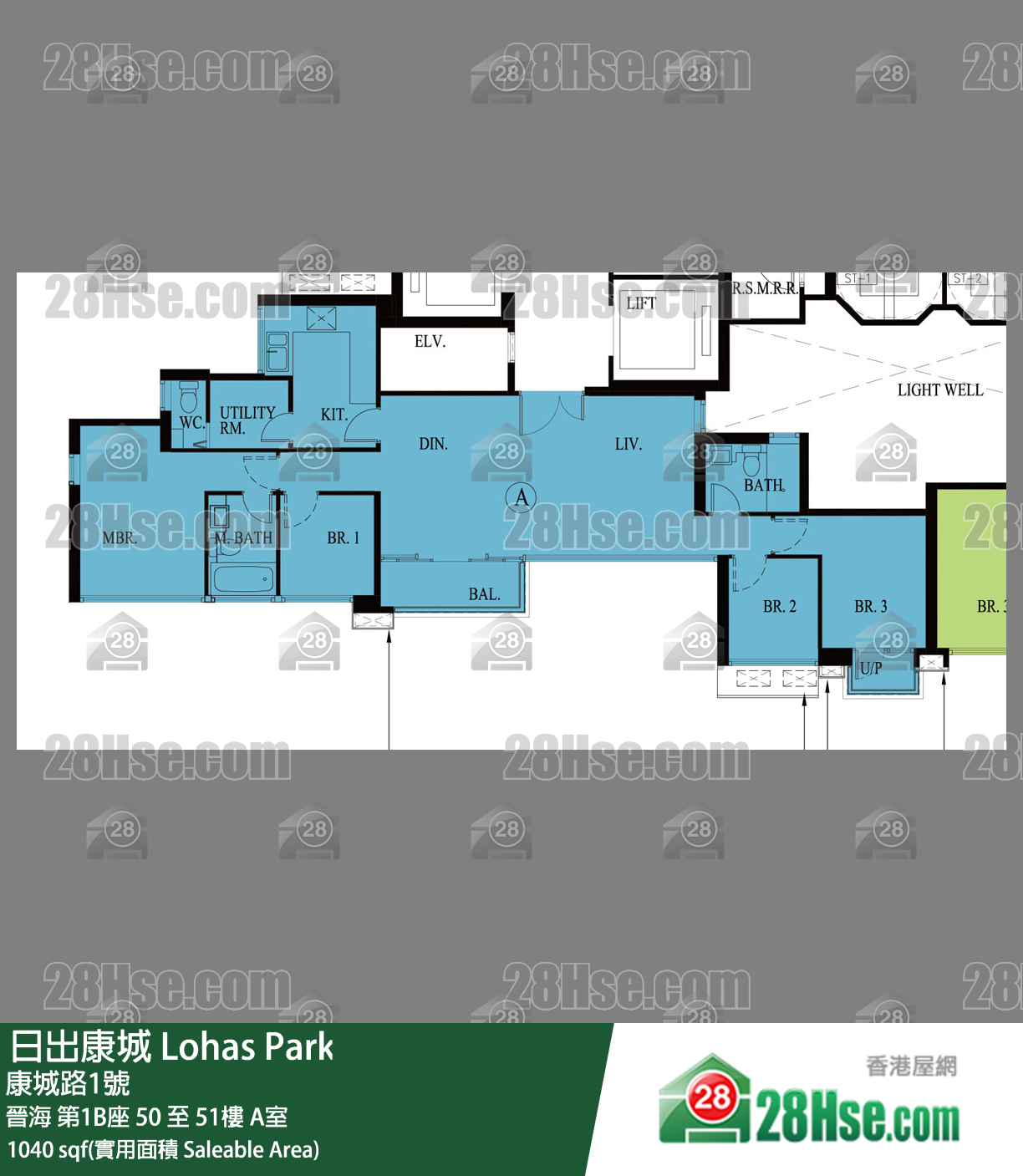 晉海 第1B座51樓 A室 平面圖