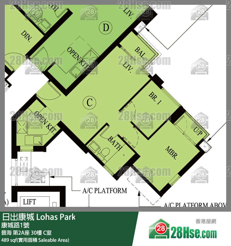 晉海 第2A座30樓 C室 平面圖