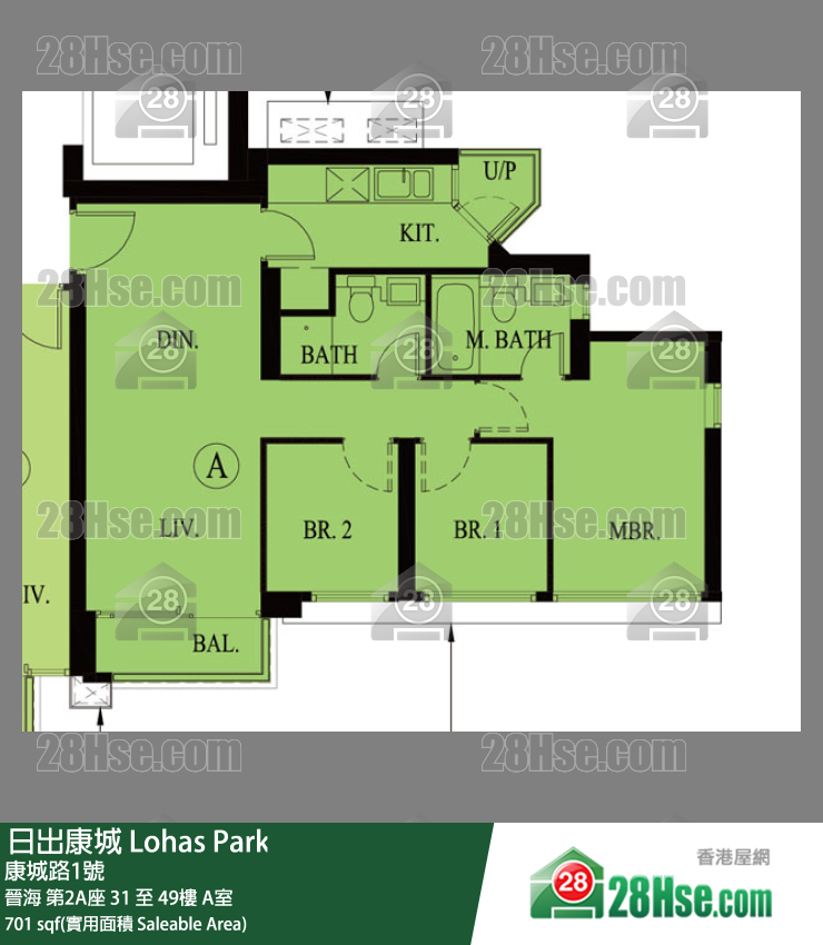 晉海 第2A座48樓 A室 平面圖