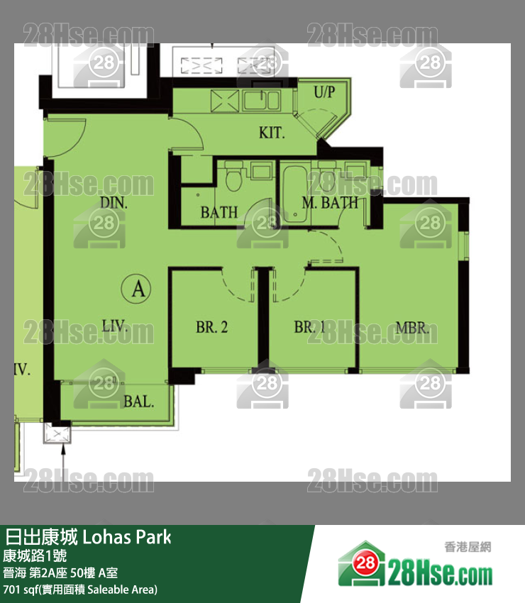晉海 晉海 第2A座 50樓 A室 平面圖