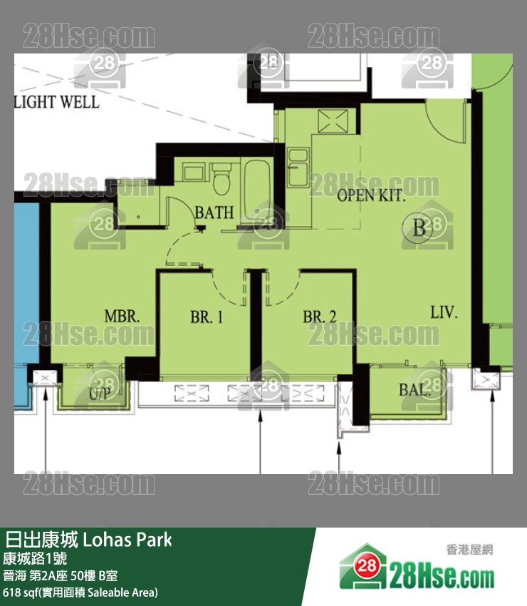 晉海 第2A座50樓 B室 平面圖