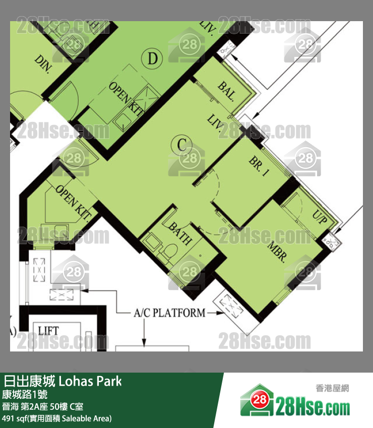 晉海 第2A座50樓 C室 平面圖