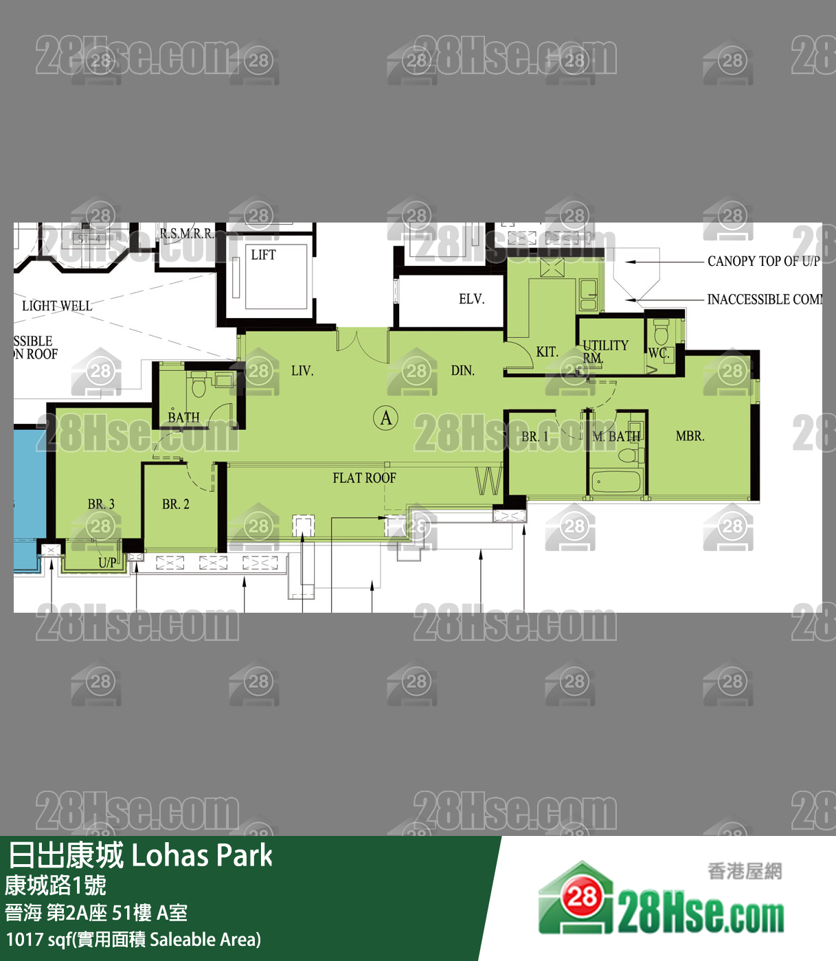 晉海 晉海 第2A座 51樓 A室 平面圖