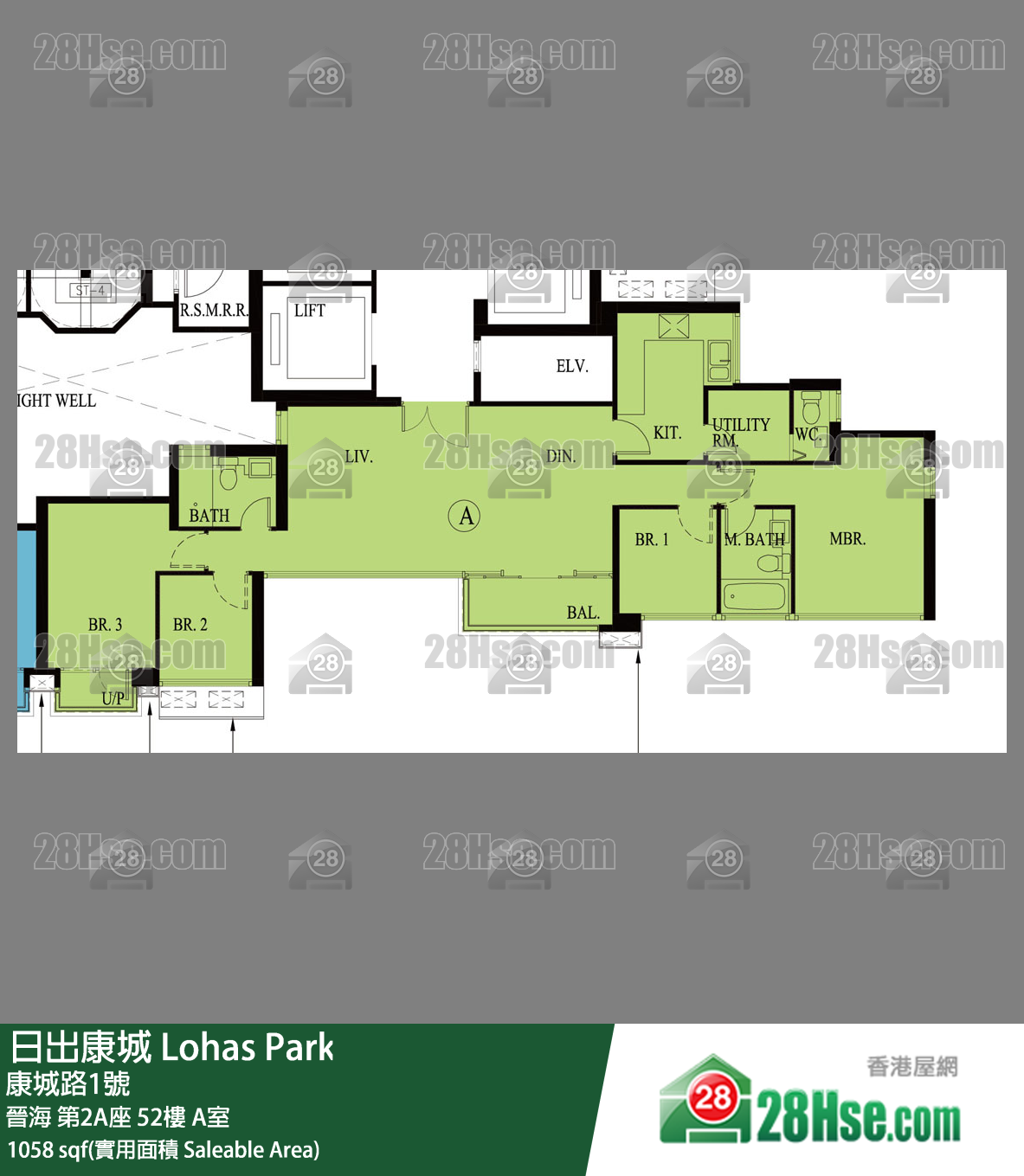 晉海 晉海 第2A座 52樓 A室 平面圖