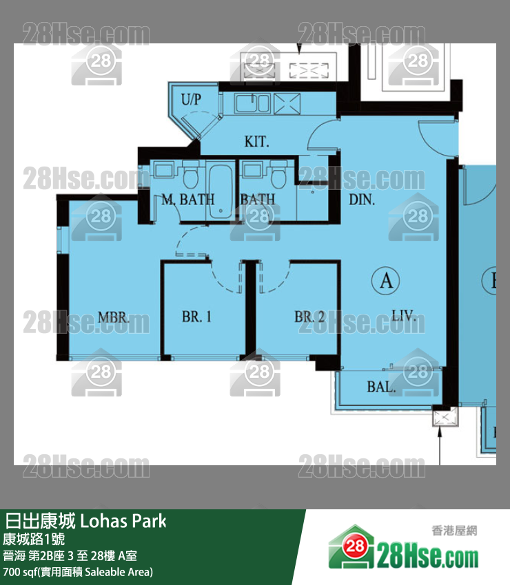 晉海 第2B座 20樓 A室 平面圖