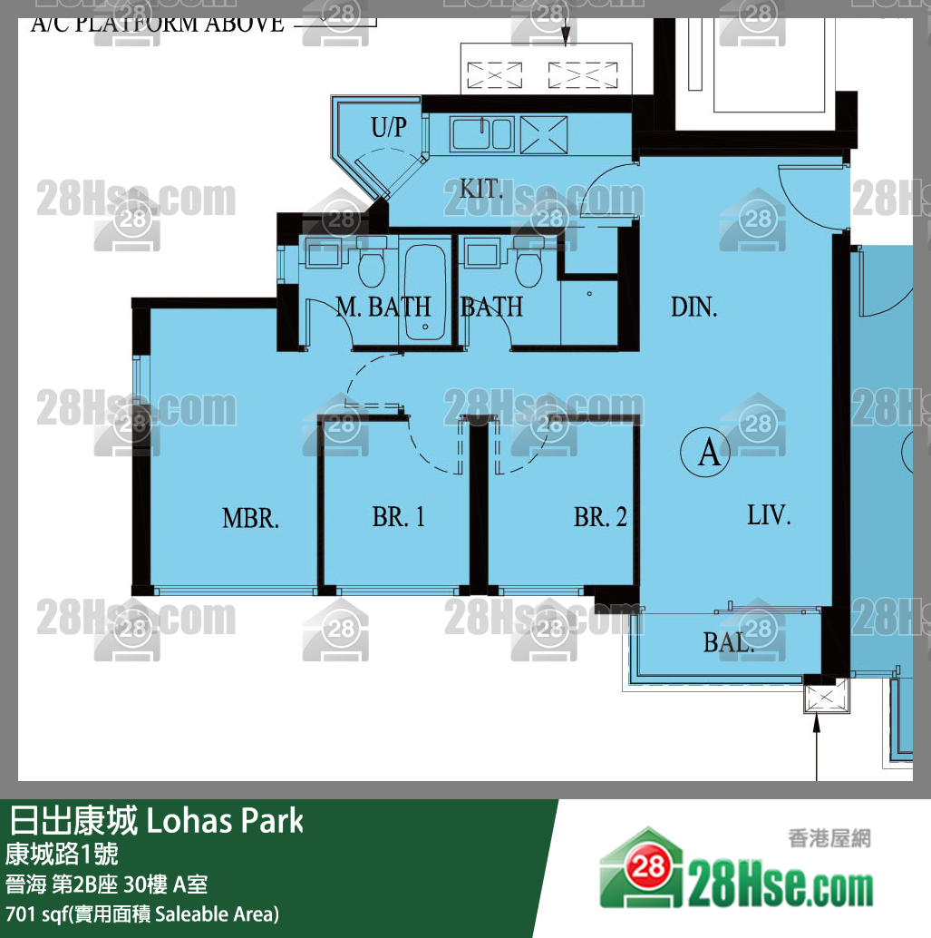 Wings At Sea,  Flat A, 30/f, Tower 2 (2b) Wings At Sea FloorPlan