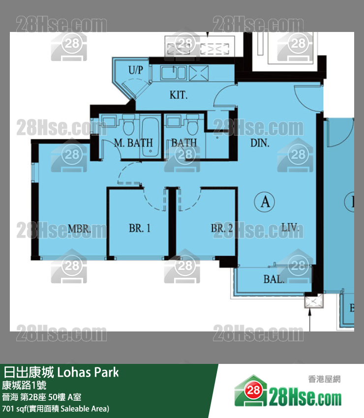 晉海 第2B座50樓 A室 平面圖
