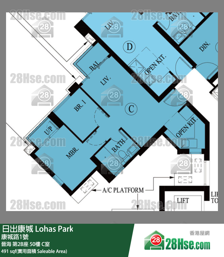 晉海 第2B座50樓 C室 平面圖