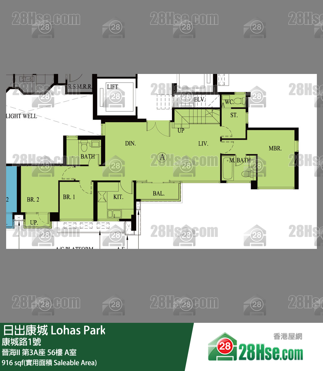 晉海II 第3A座 56樓 A室 平面圖