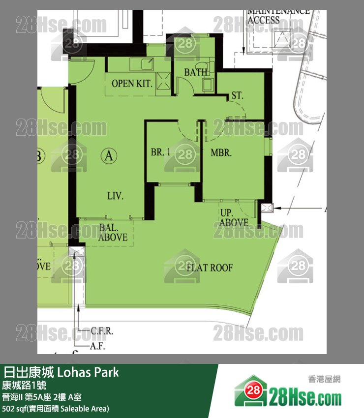 晉海II 第5A座2樓 A室 平面圖