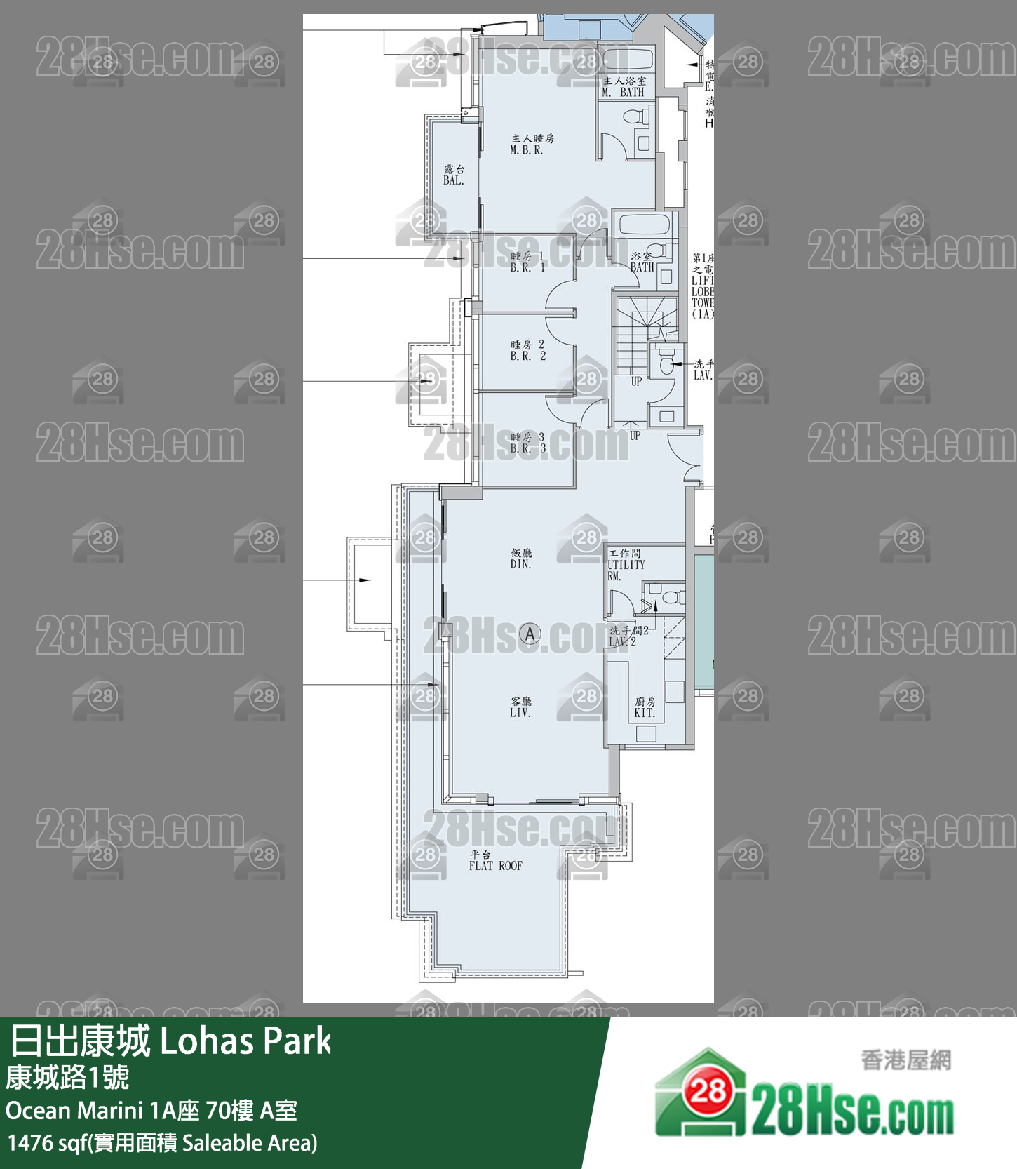 Ocean Marini Ocean Marini 1A座 70樓 A室 平面圖