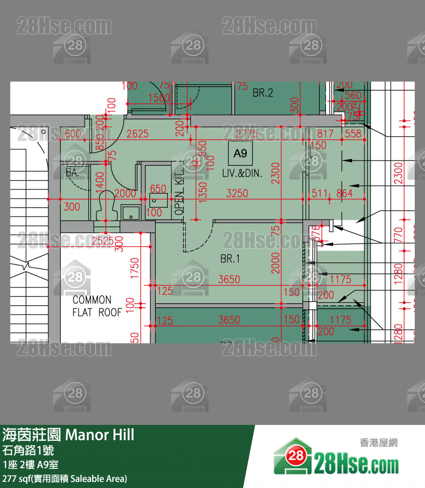 海茵莊園 1座 2樓 A9室 平面圖