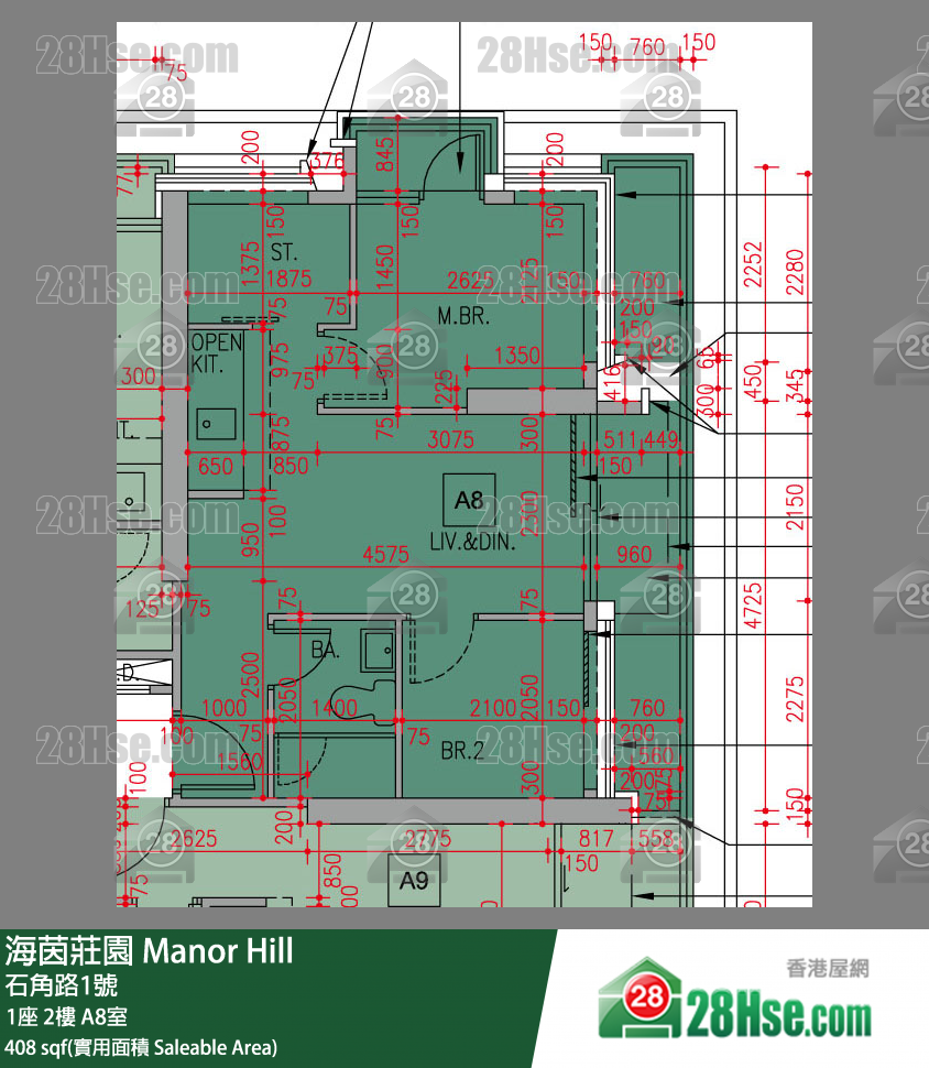 海茵莊園 1座 2樓 A8室 平面圖