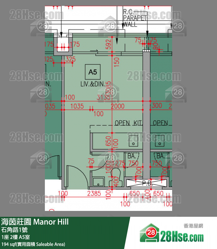 海茵莊園 1座 2樓 A5室 平面圖