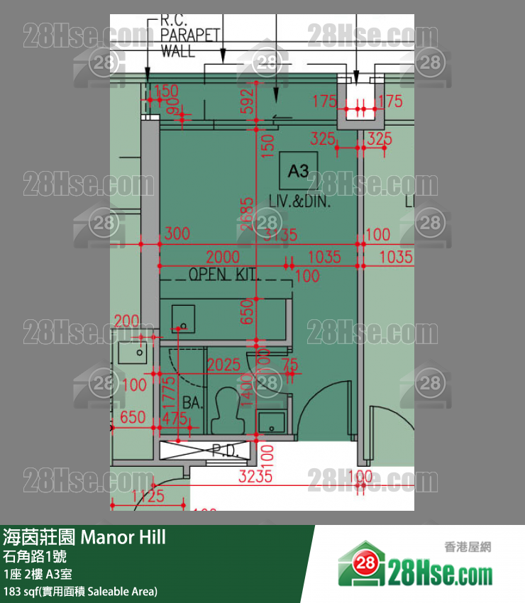 海茵莊園 1座 2樓 A3室 平面圖