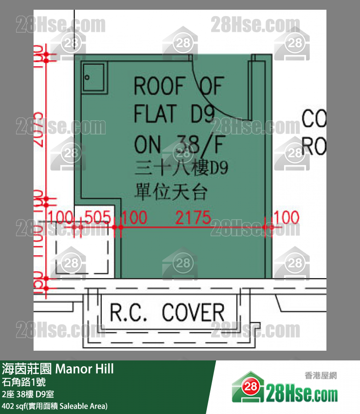 海茵莊園 2座 38樓 D9室 平面圖