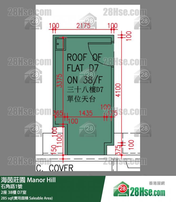 海茵莊園 2座38樓 D7室 平面圖