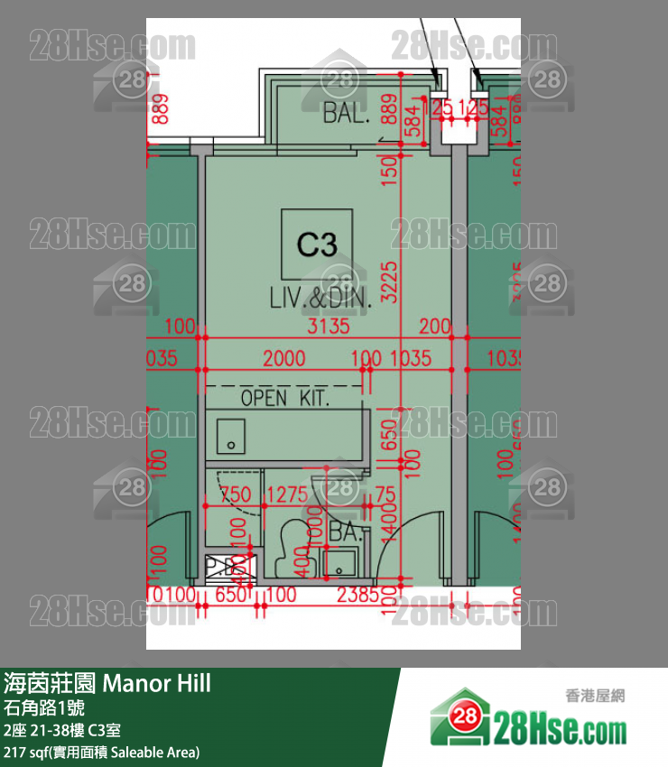 海茵莊園 2座 26樓 C3室 平面圖
