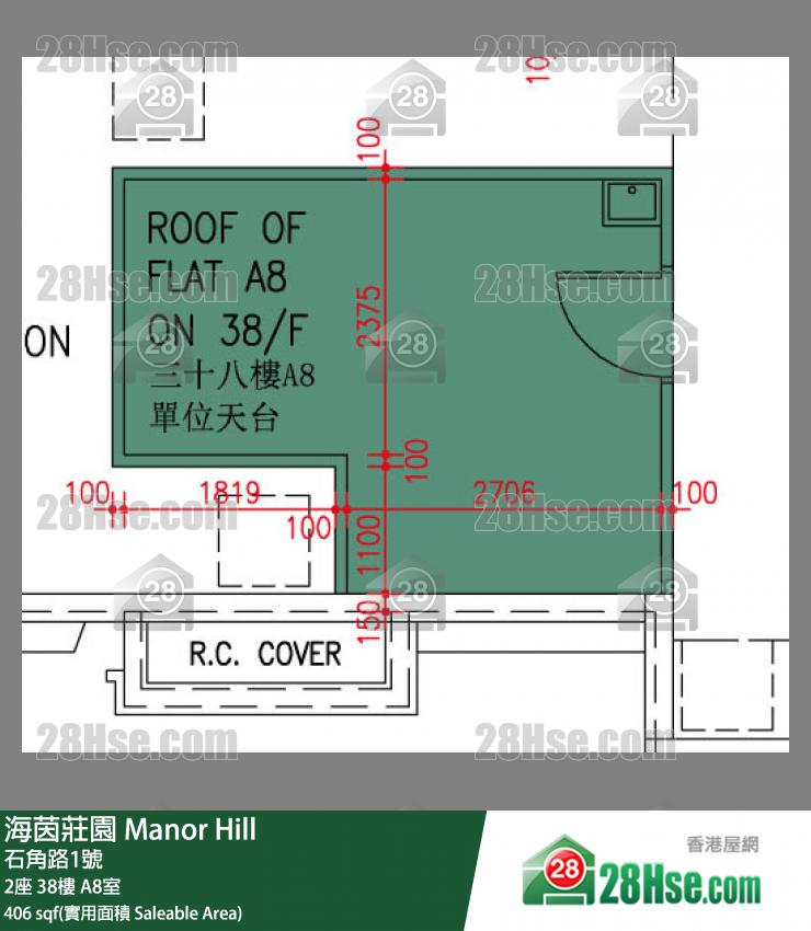 海茵莊園 2座38樓 A8室 平面圖