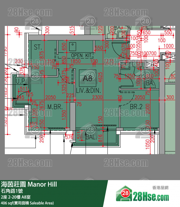 海茵莊園 2座 17樓 A8室 平面圖