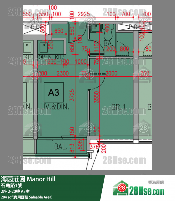 海茵莊園 2座 17樓 A3室 平面圖