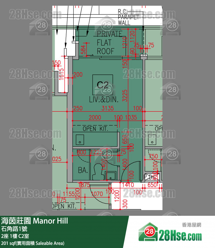 海茵莊園 2座 1樓 C2室 平面圖