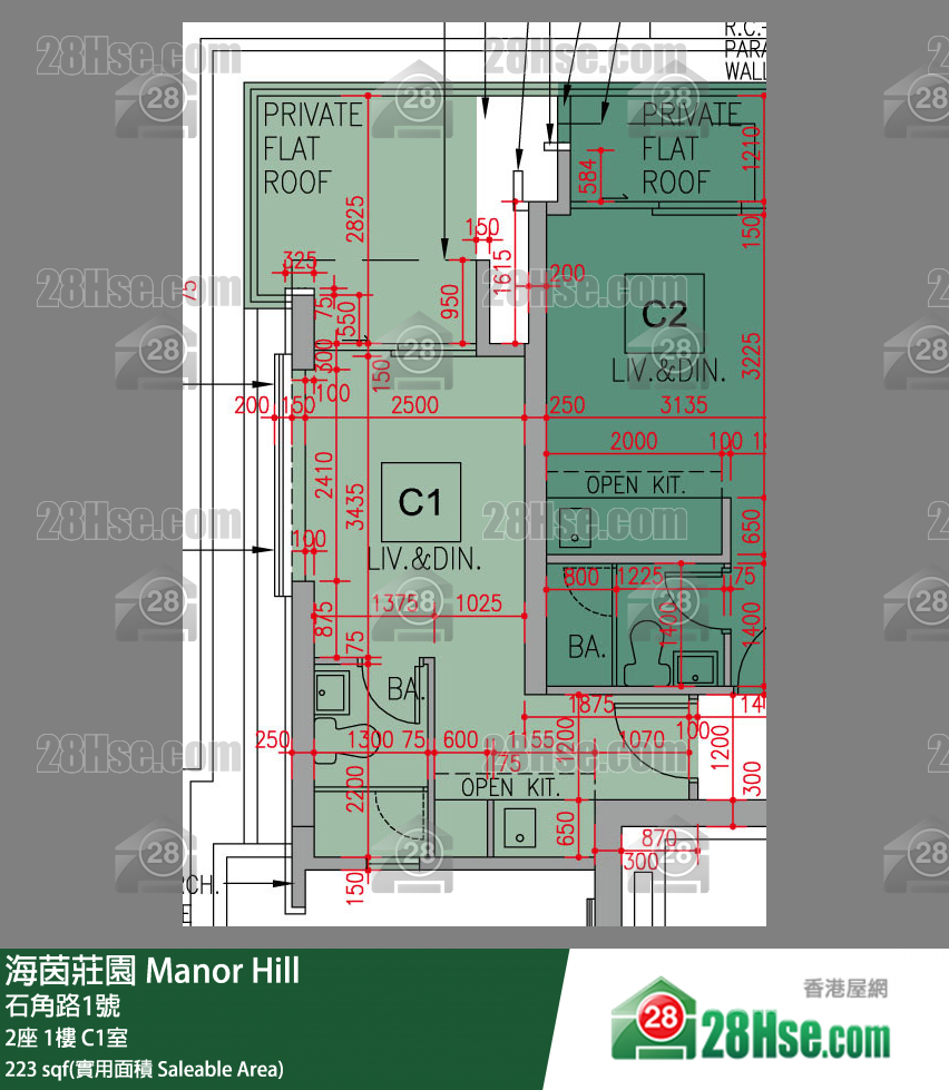 海茵莊園 2座 1樓 C1室 平面圖