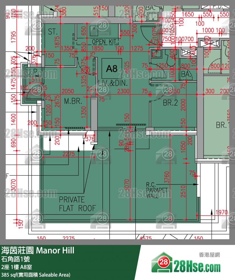 海茵莊園 2座 1樓 A8室 平面圖