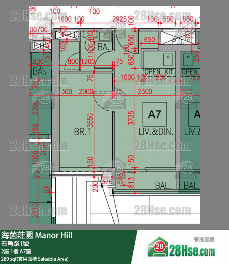 海茵莊園 2座 1樓 A7室 平面圖