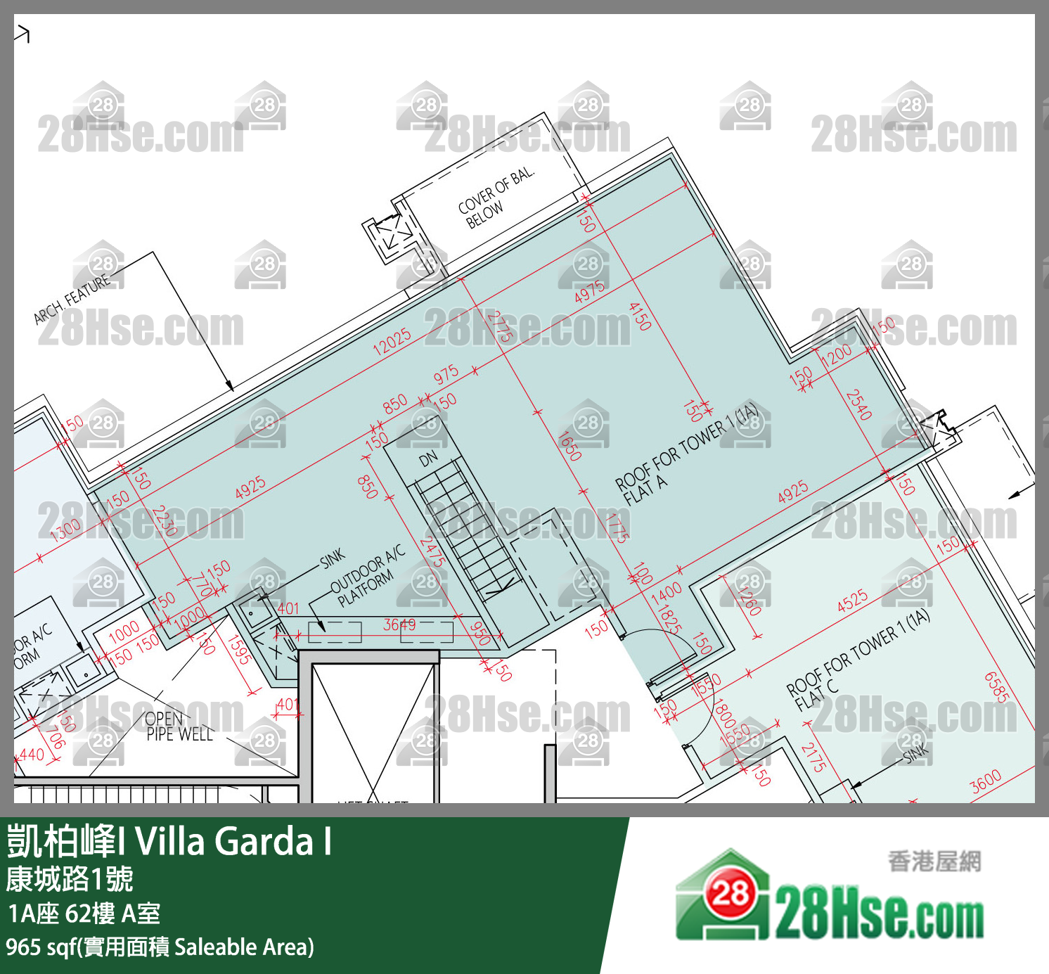 凱柏峰 I 1A座 62樓 A室 平面圖