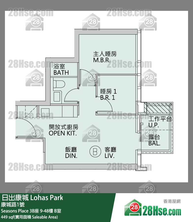 Seasons Place Seasons Place 3B座 38樓 B室 平面圖