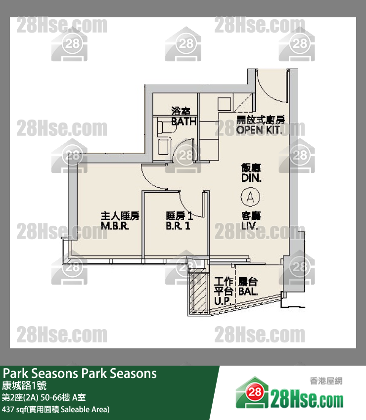 Park Seasons 第2座(2A)52樓 A室 平面圖