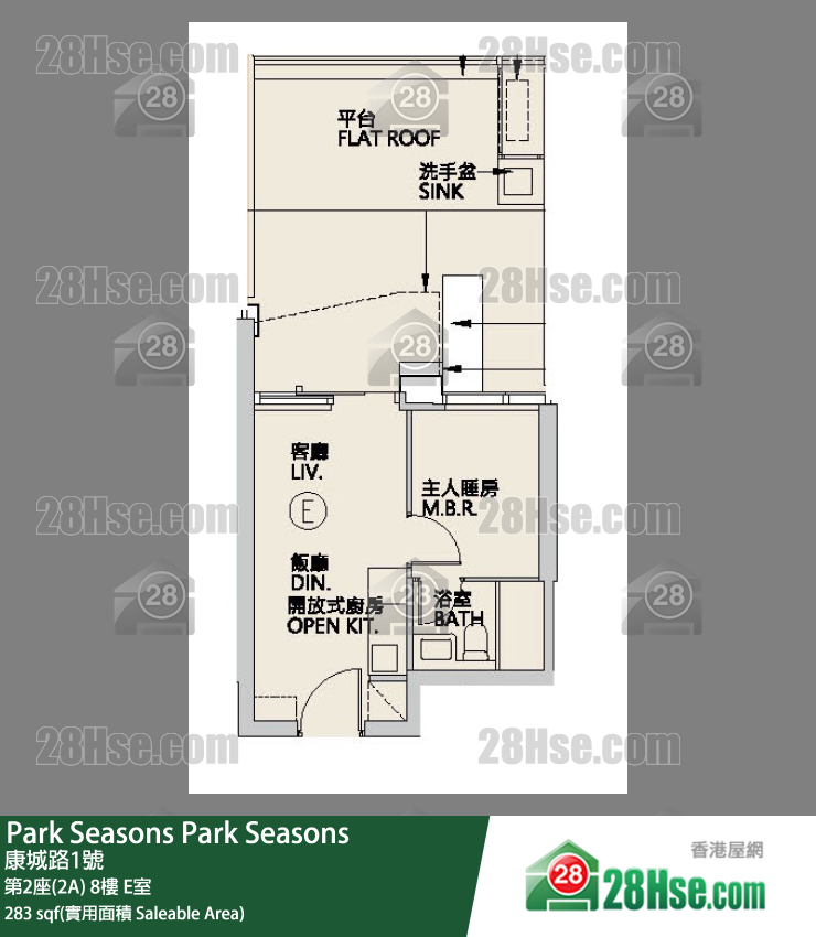 Park Seasons 第2座(2A)8樓 E室 平面圖