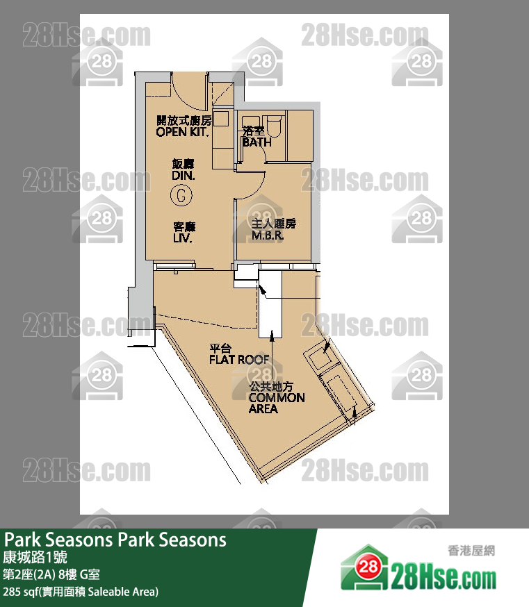 Park Seasons 第2座(2A)8樓 G室 平面圖