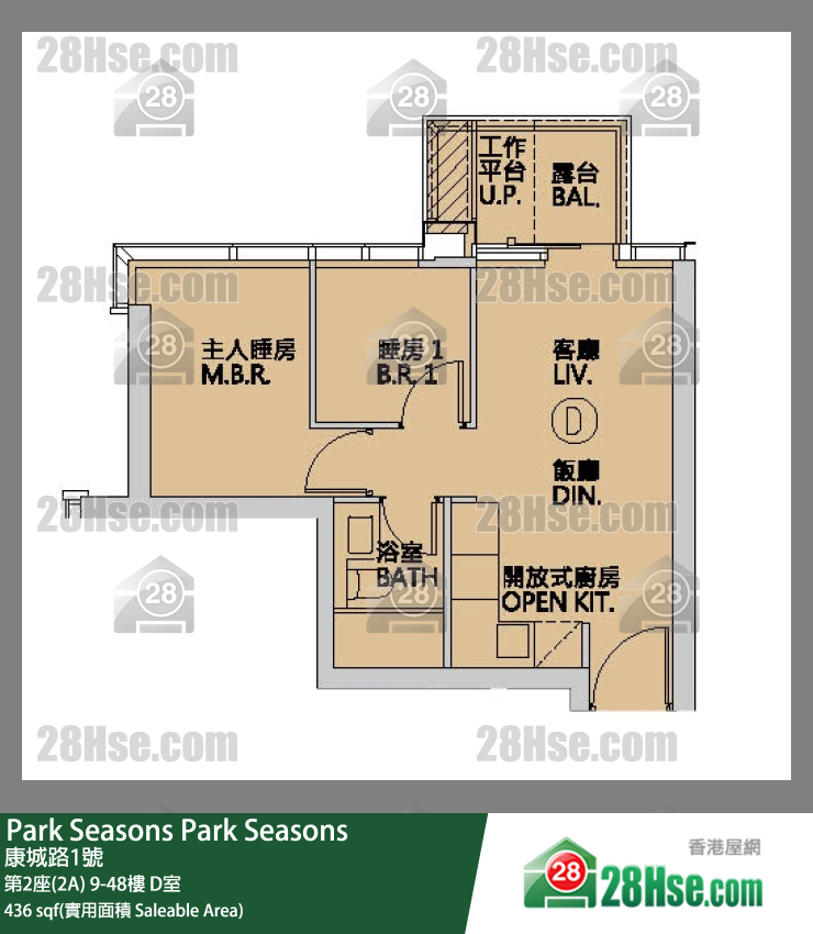 Park Seasons Unit FloorPlan (Provided by 28Hse)