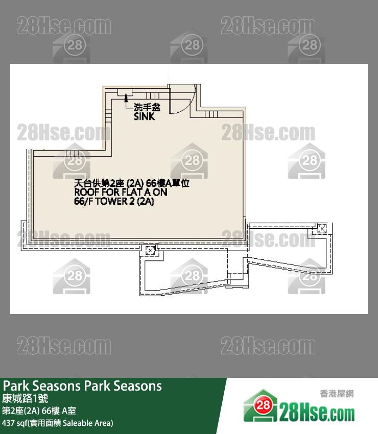 Park Seasons 第2座(2A)66樓 A室 平面圖