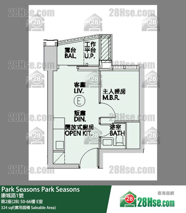 Park Seasons 單位平面圖(由 28Hse 提供)