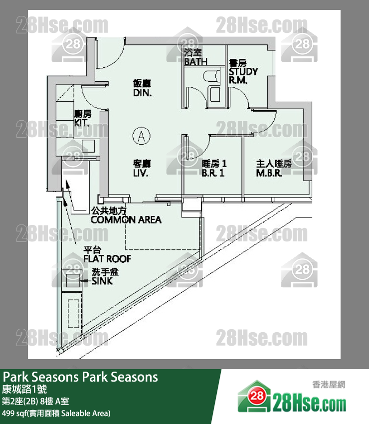 Park Seasons 第2座(2B)8樓 A室 平面圖