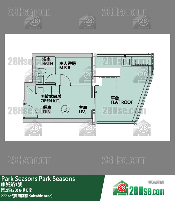 Park Seasons 第2座(2B)8樓 B室 平面圖