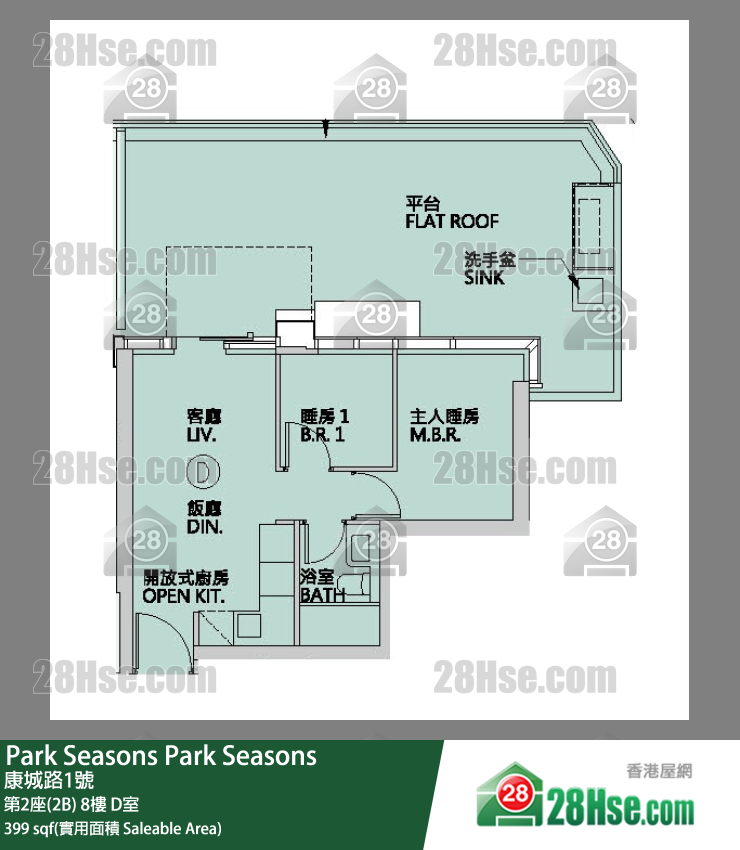 Park Seasons 第2座(2B)8樓 D室 平面圖