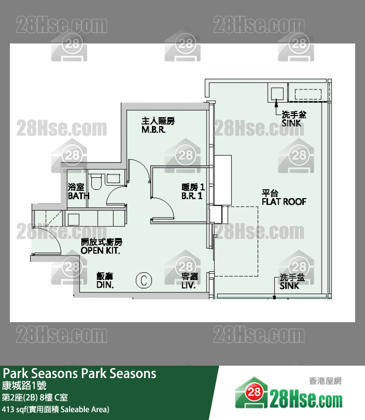 Park Seasons 第2座(2B)8樓 C室 平面圖