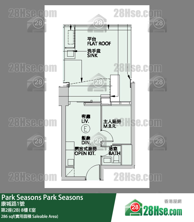 Park Seasons 第2座(2B)8樓 E室 平面圖