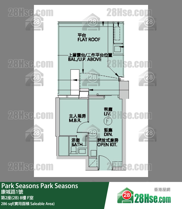 Park Seasons 第2座(2B)8樓 F室 平面圖