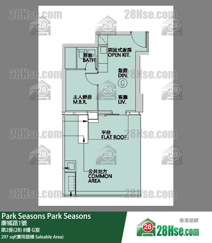 Park Seasons 第2座(2B)8樓 G室 平面圖