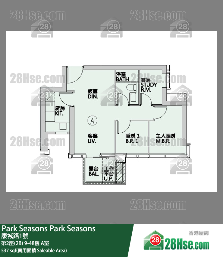 Park Seasons 第2座(2B)38樓 A室 平面圖