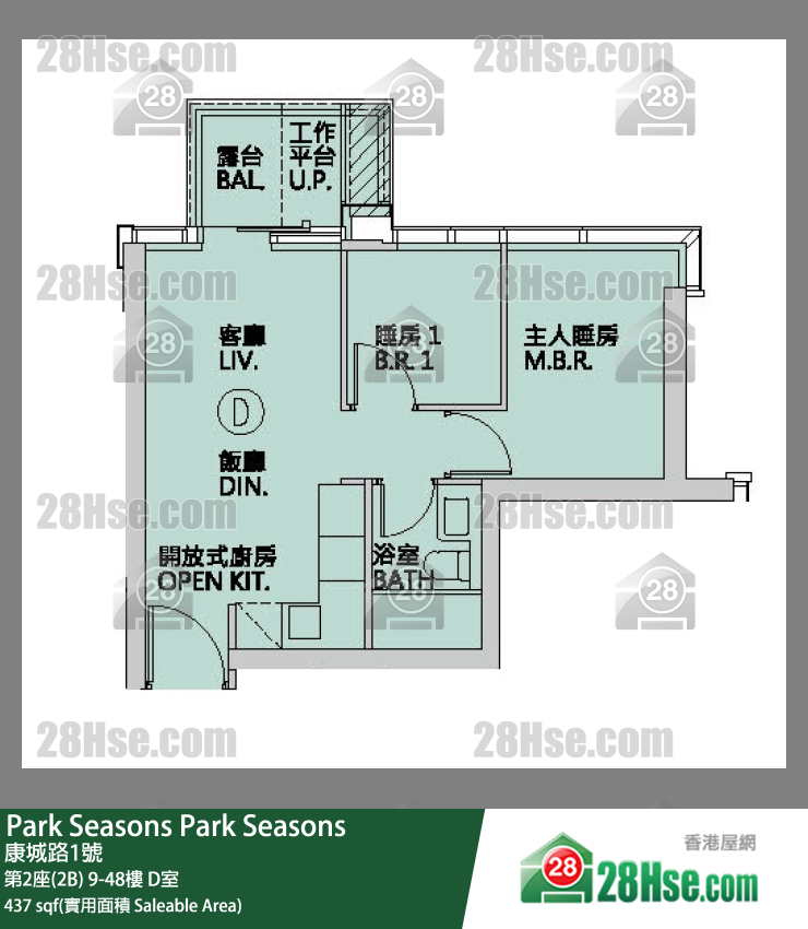 Park Seasons 单位平面图(由 28Hse 提供)