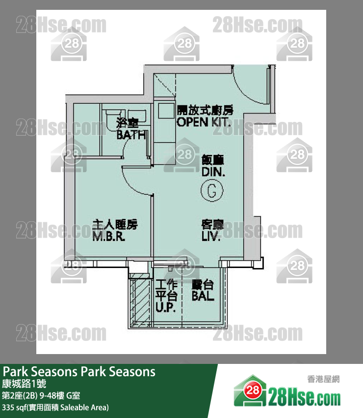 Park Seasons 第2座(2B)28樓 G室 平面圖