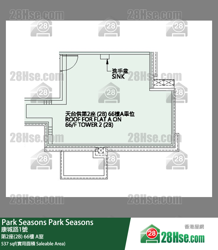 Park Seasons 第2座(2B)66樓 A室 平面圖