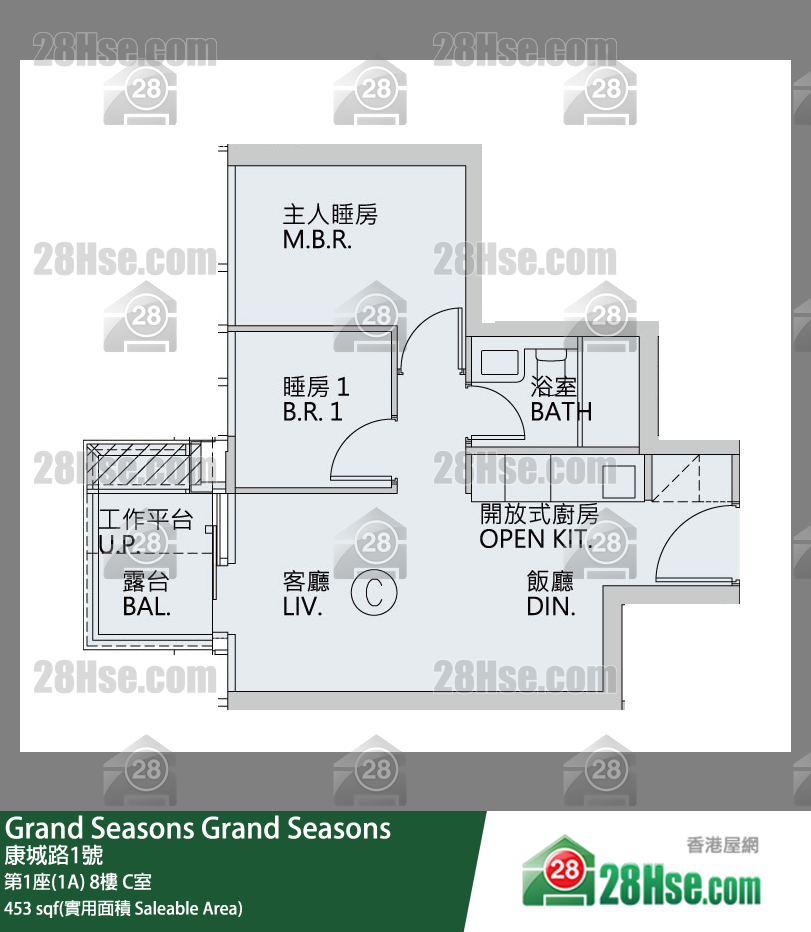 Grand Seasons 第1座(1A)8樓 C室 平面圖